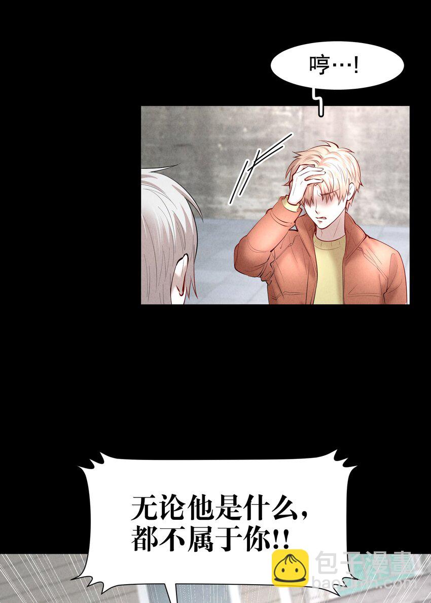 第37章 只在上空盘旋飞舞-第47话