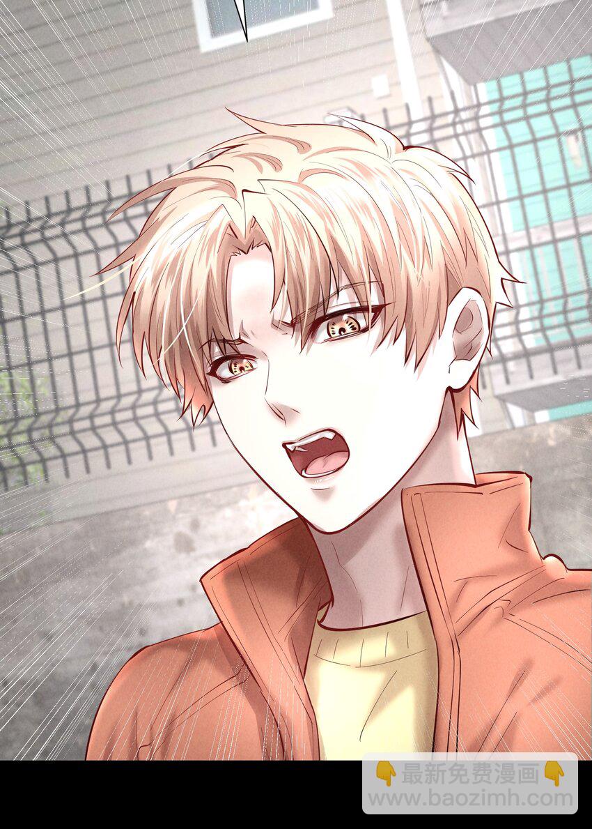 第37章 只在上空盘旋飞舞-第47话