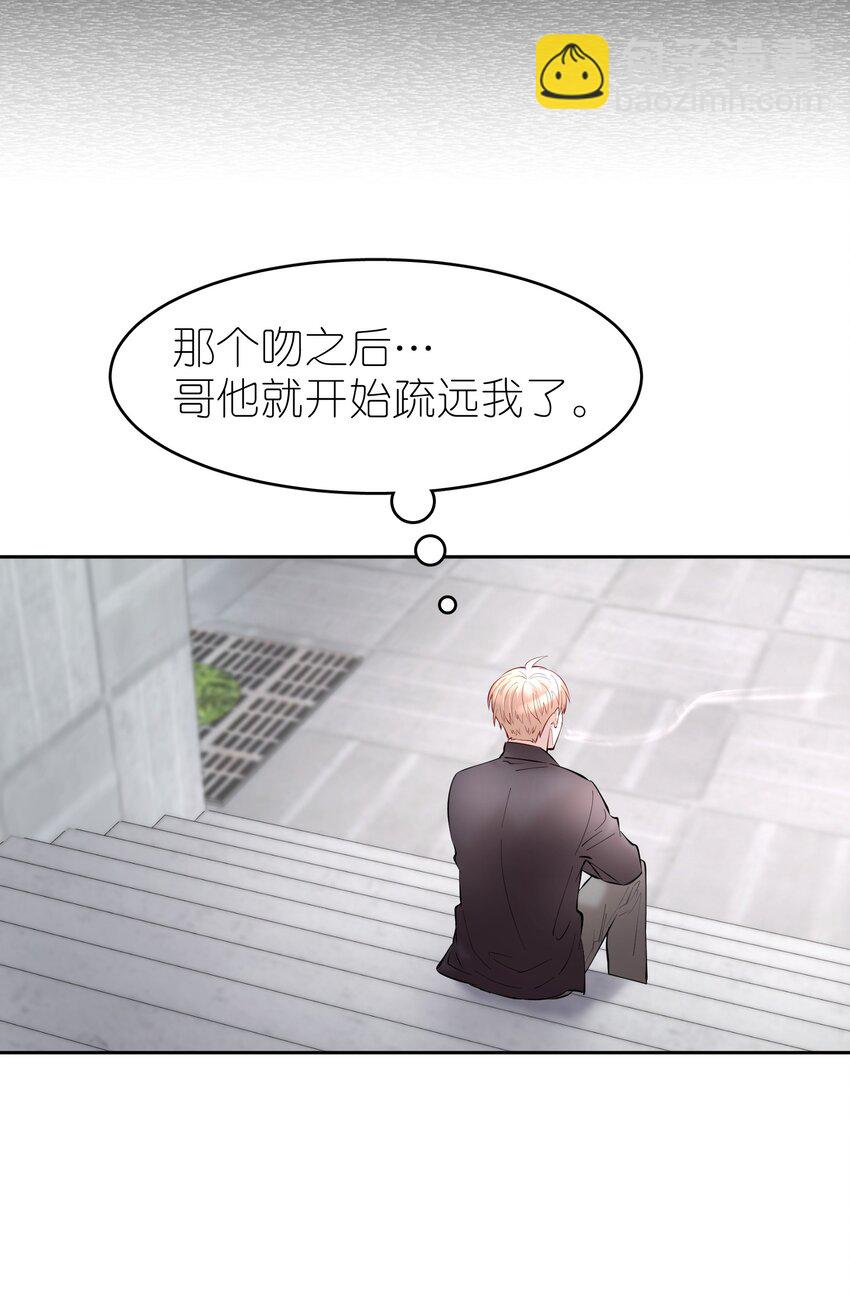 第37章 只在上空盘旋飞舞-第47话