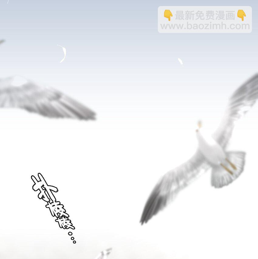 第37章 只在上空盘旋飞舞-第47话