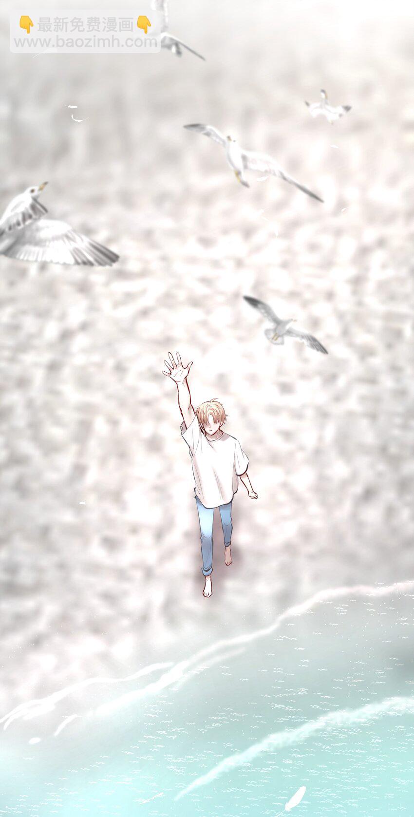 第37章 只在上空盘旋飞舞-第47话