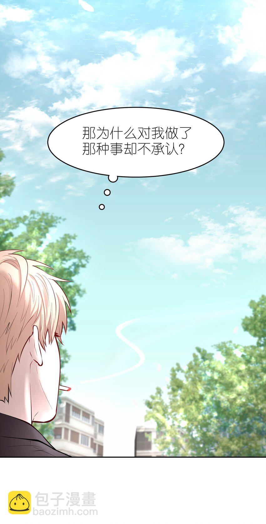 第37章 只在上空盘旋飞舞-第47话