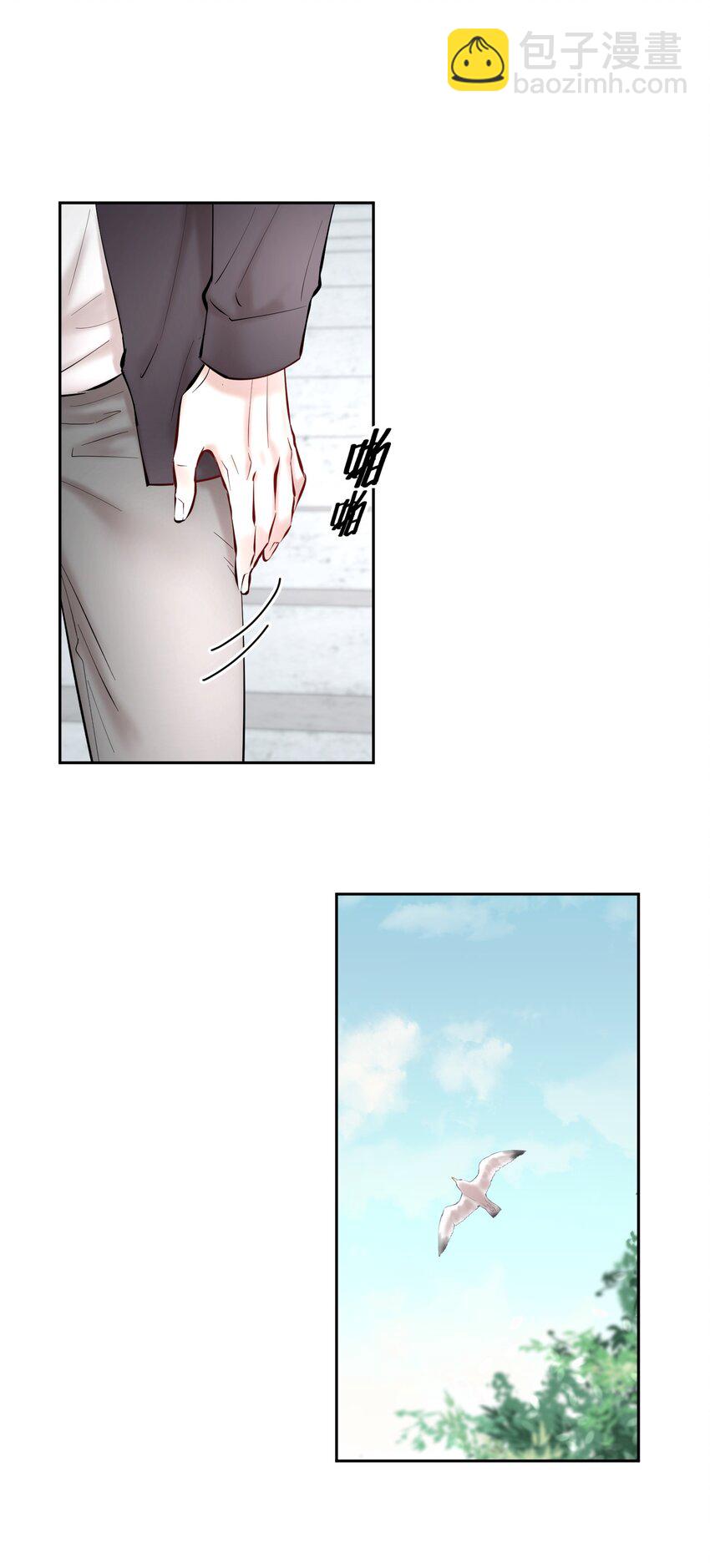 第37章 只在上空盘旋飞舞-第47话