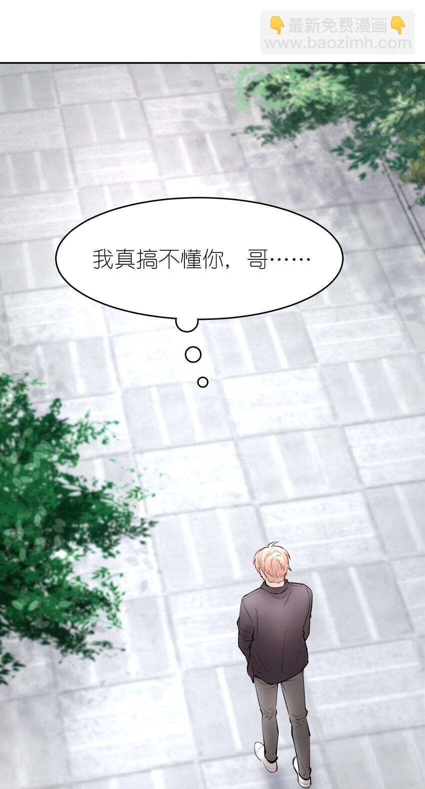 第37章 只在上空盘旋飞舞-第47话