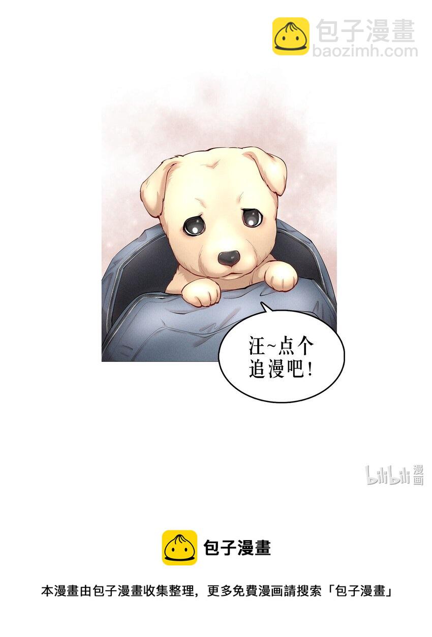 第37章 只在上空盘旋飞舞-第47话