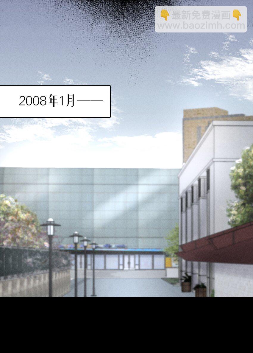 第37章 只在上空盘旋飞舞-第47话