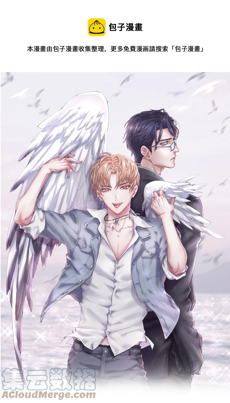 第39章 司法女神-第49话