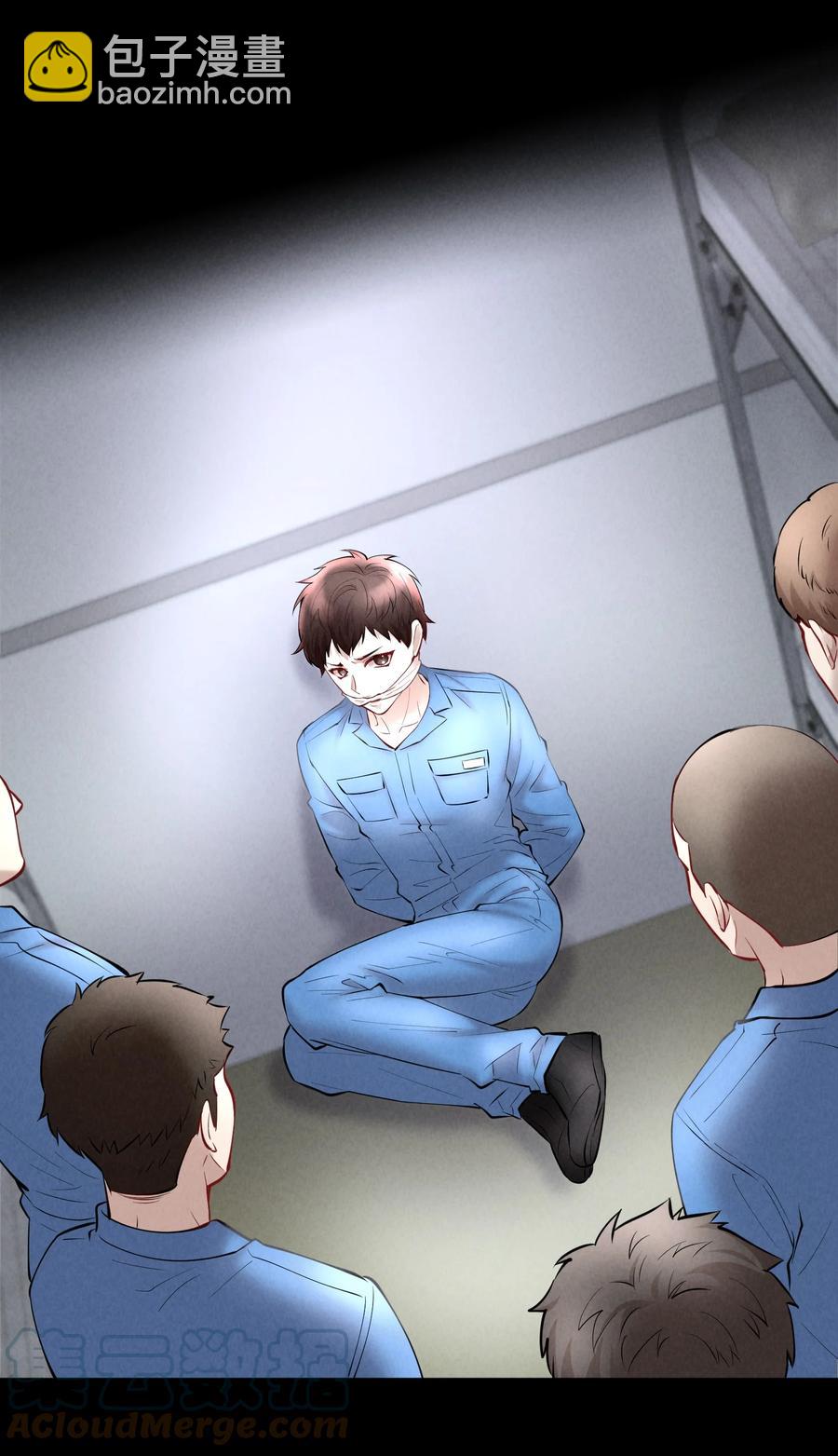 第39章 司法女神-第49话