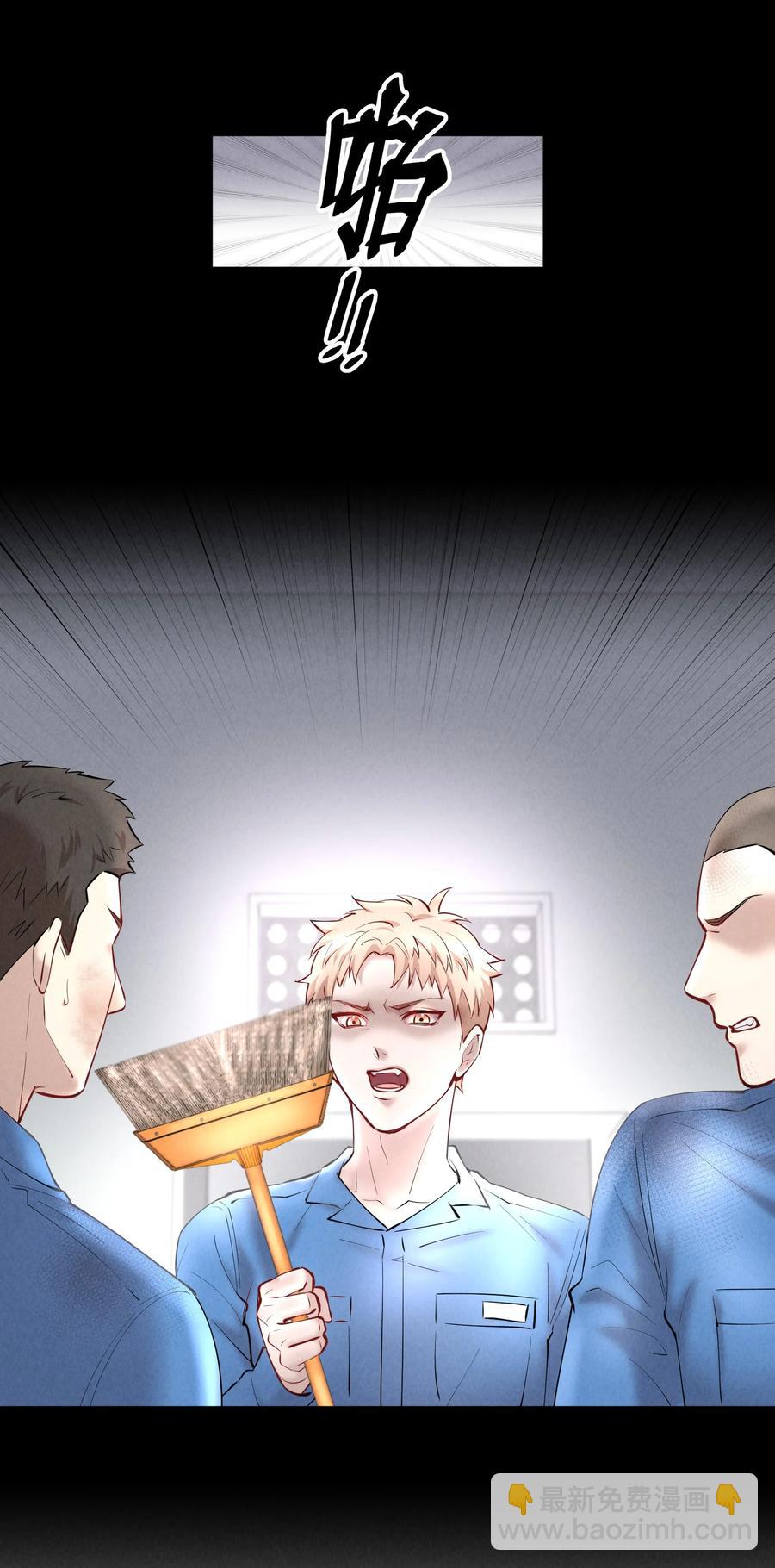 第39章 司法女神-第49话