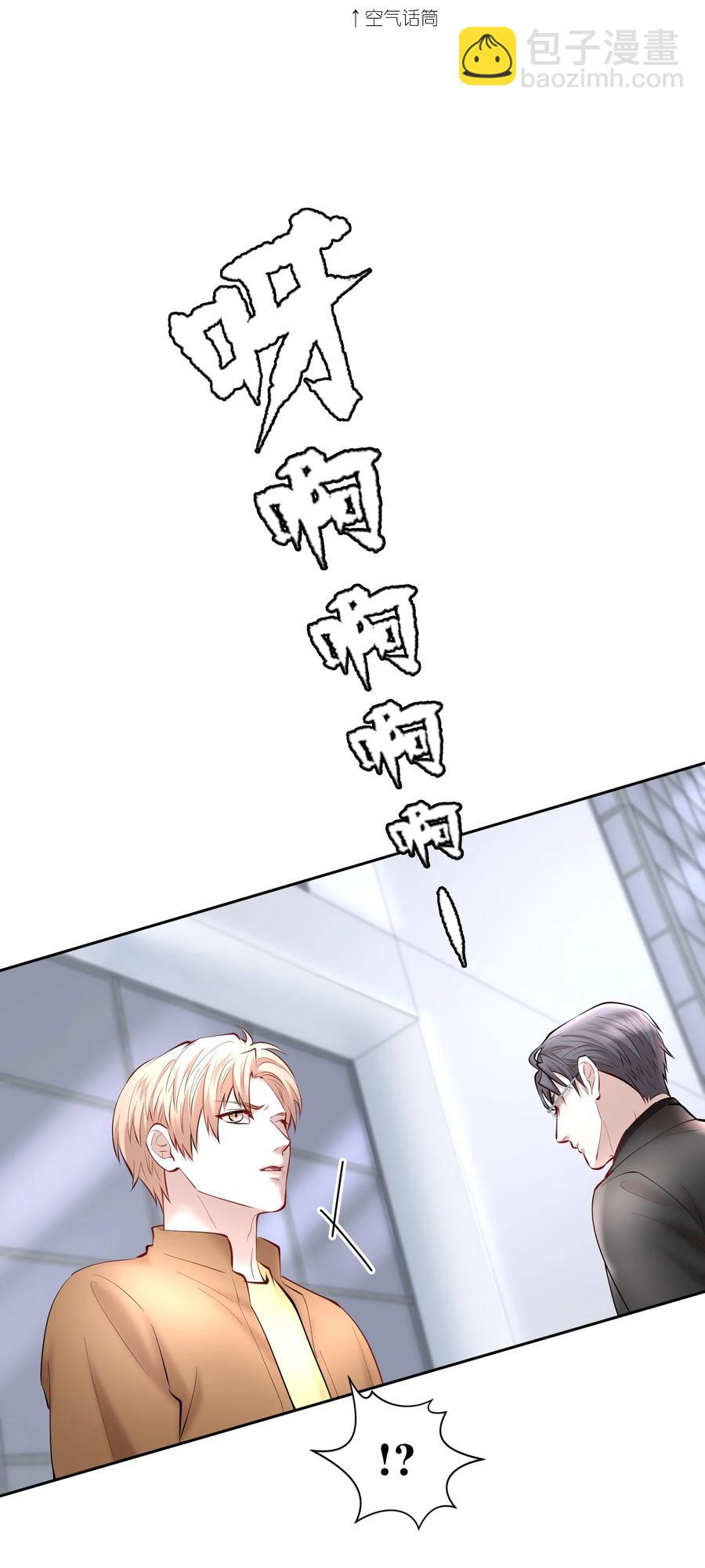 第39章 司法女神-第49话