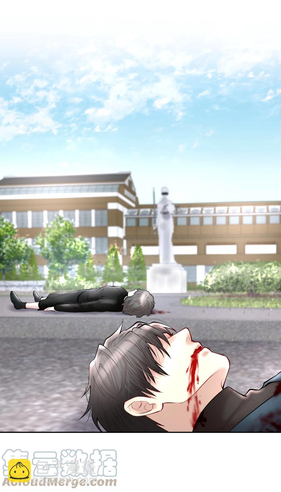 第39章 司法女神-第49话