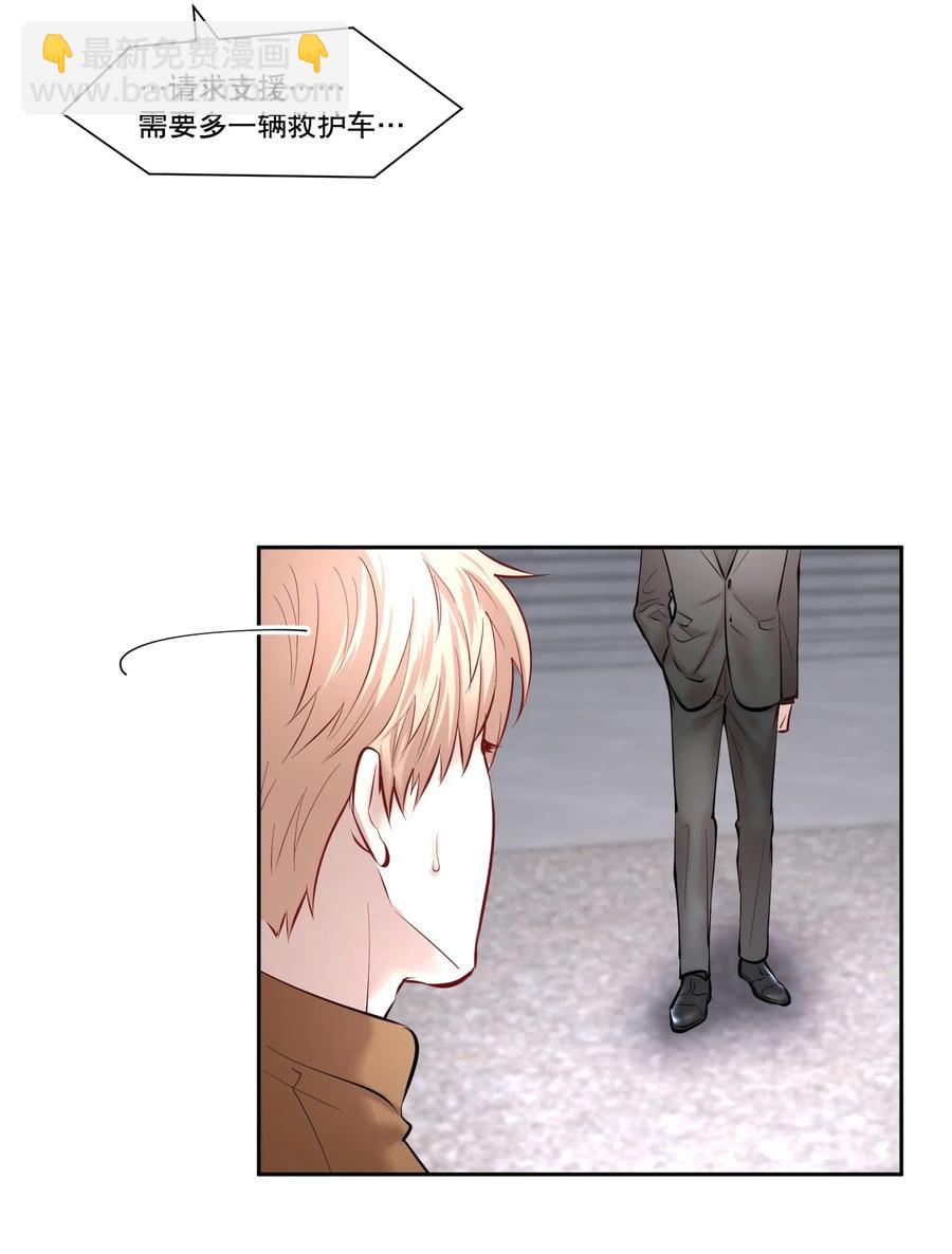 第39章 司法女神-第49话