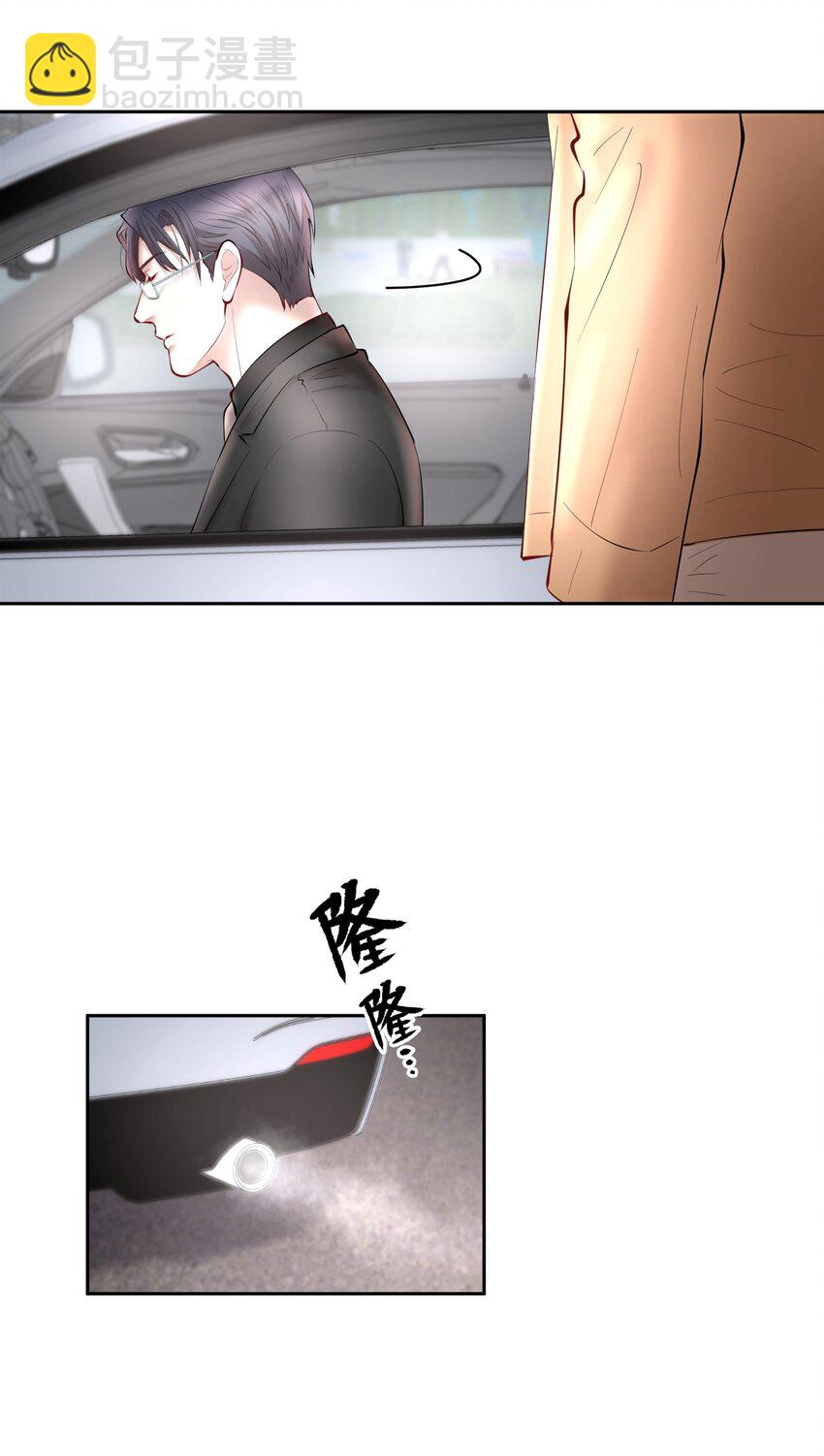 第40章 那一晚我遇到的就是你吧-第51话