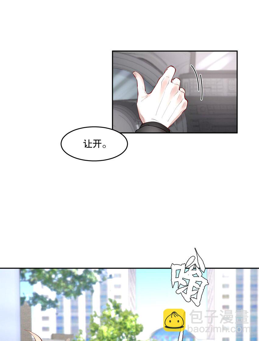 第40章 那一晚我遇到的就是你吧-第51话