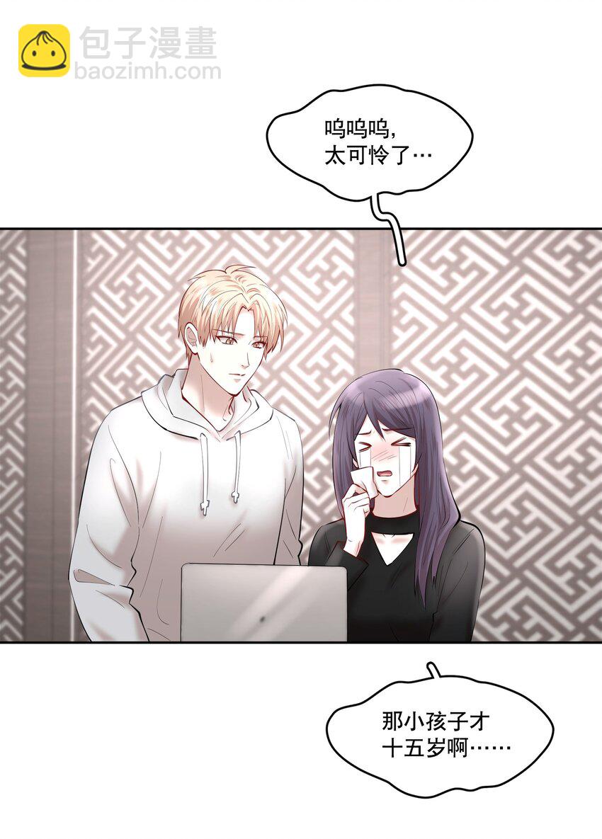 第40章 那一晚我遇到的就是你吧-第51话