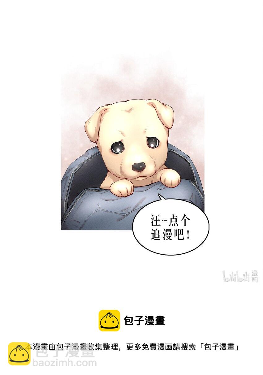 第40章 那一晚我遇到的就是你吧-第51话