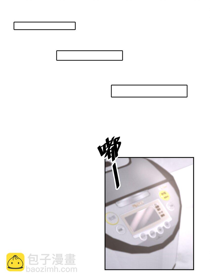 第42章 别太自作多情-第53话