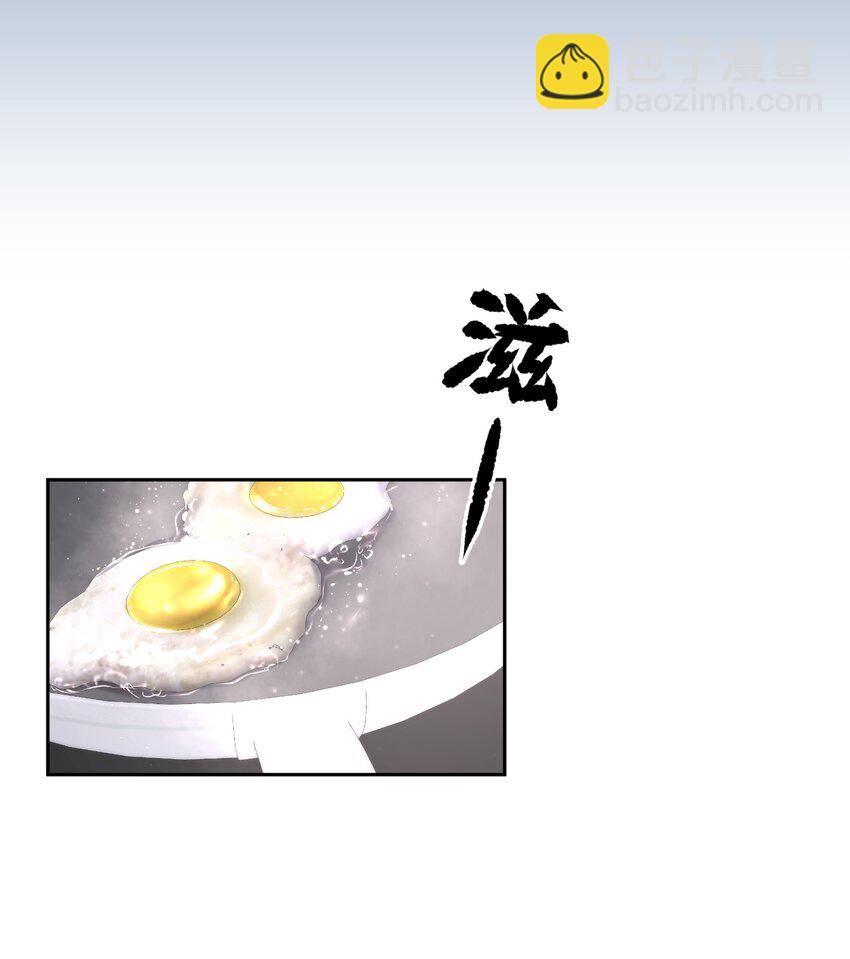 第42章 别太自作多情-第53话