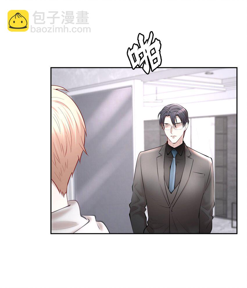 第42章 别太自作多情-第53话