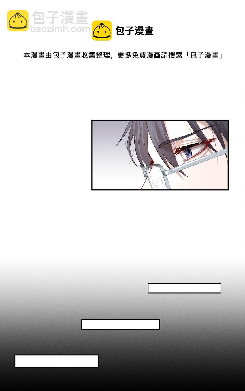 第42章 别太自作多情-第53话