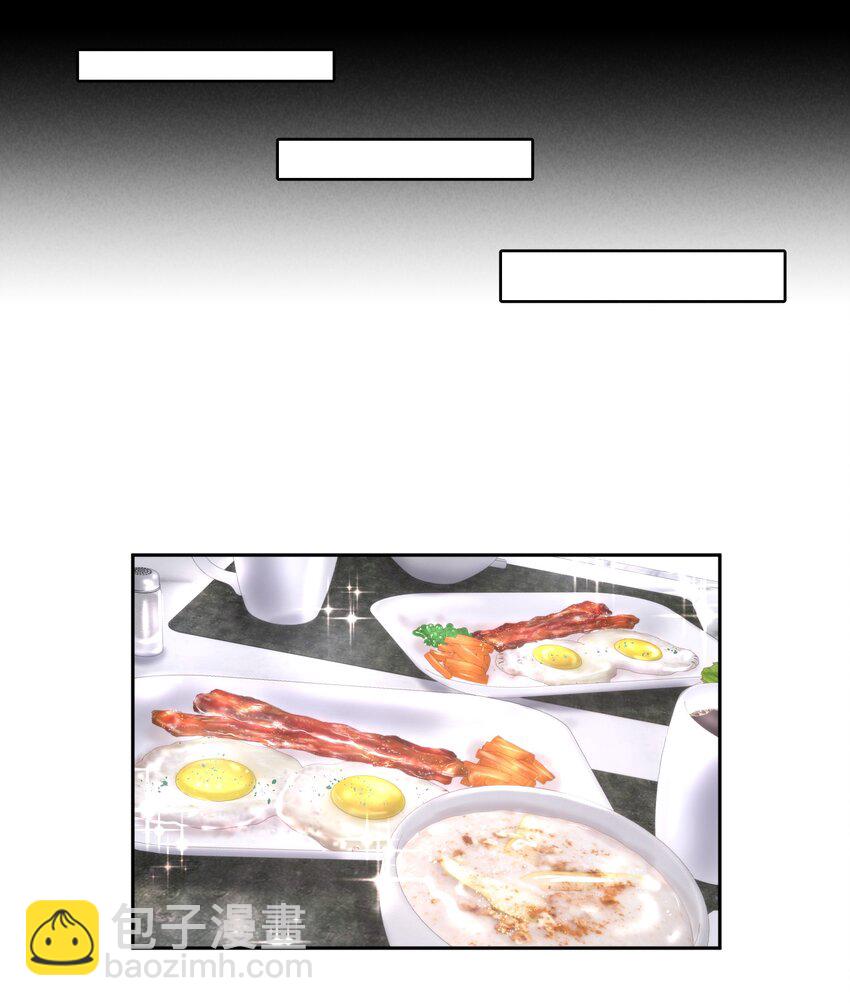 第42章 别太自作多情-第53话