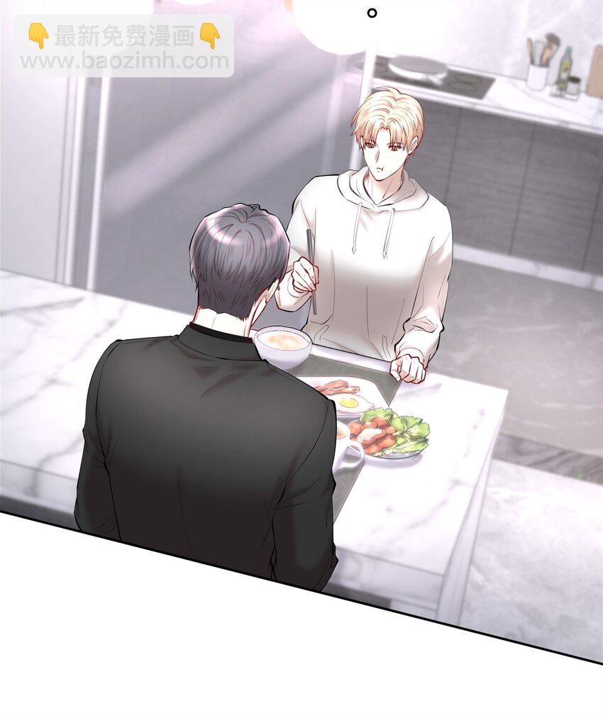 第42章 别太自作多情-第53话