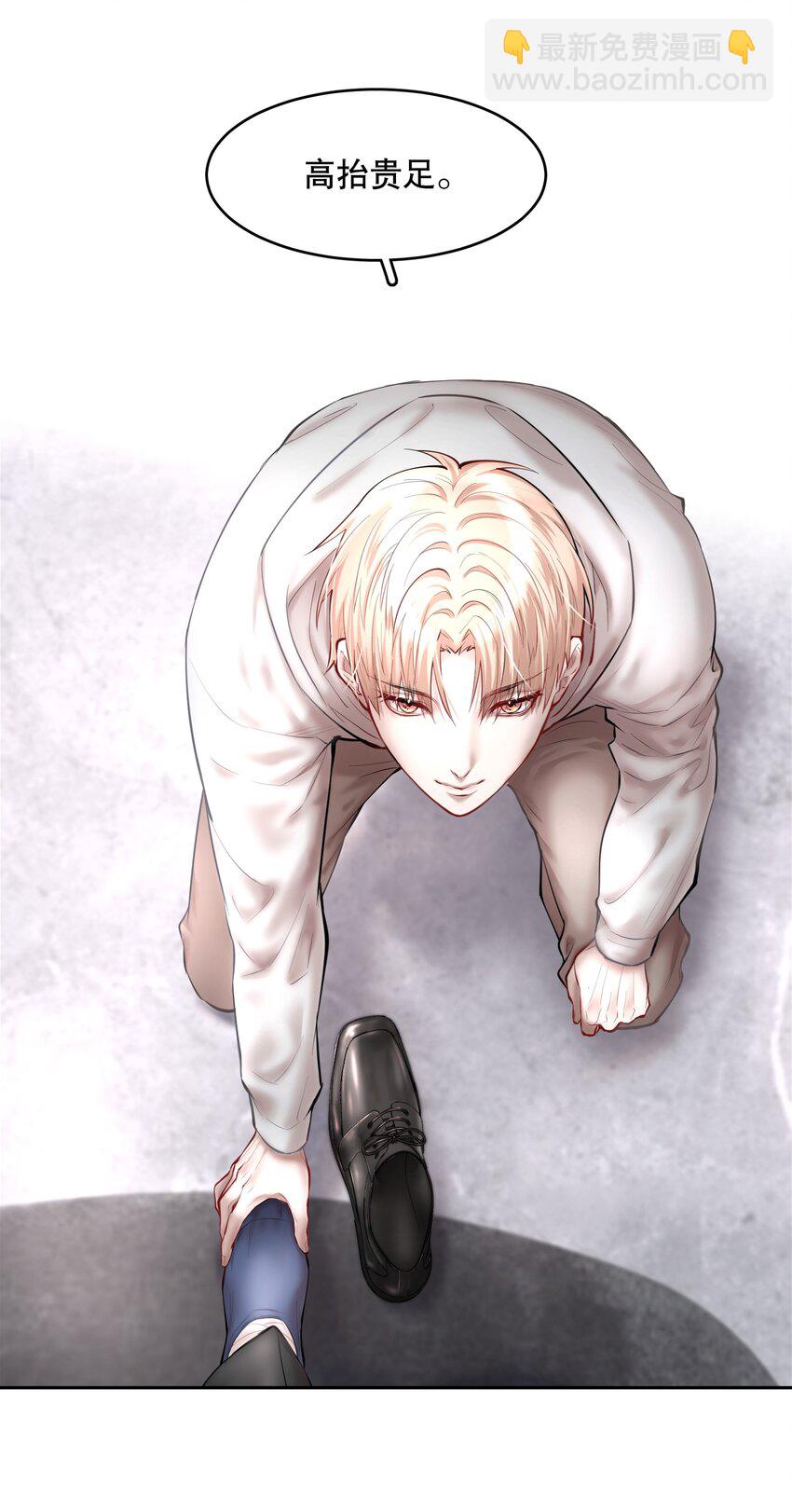 第42章 别太自作多情-第53话