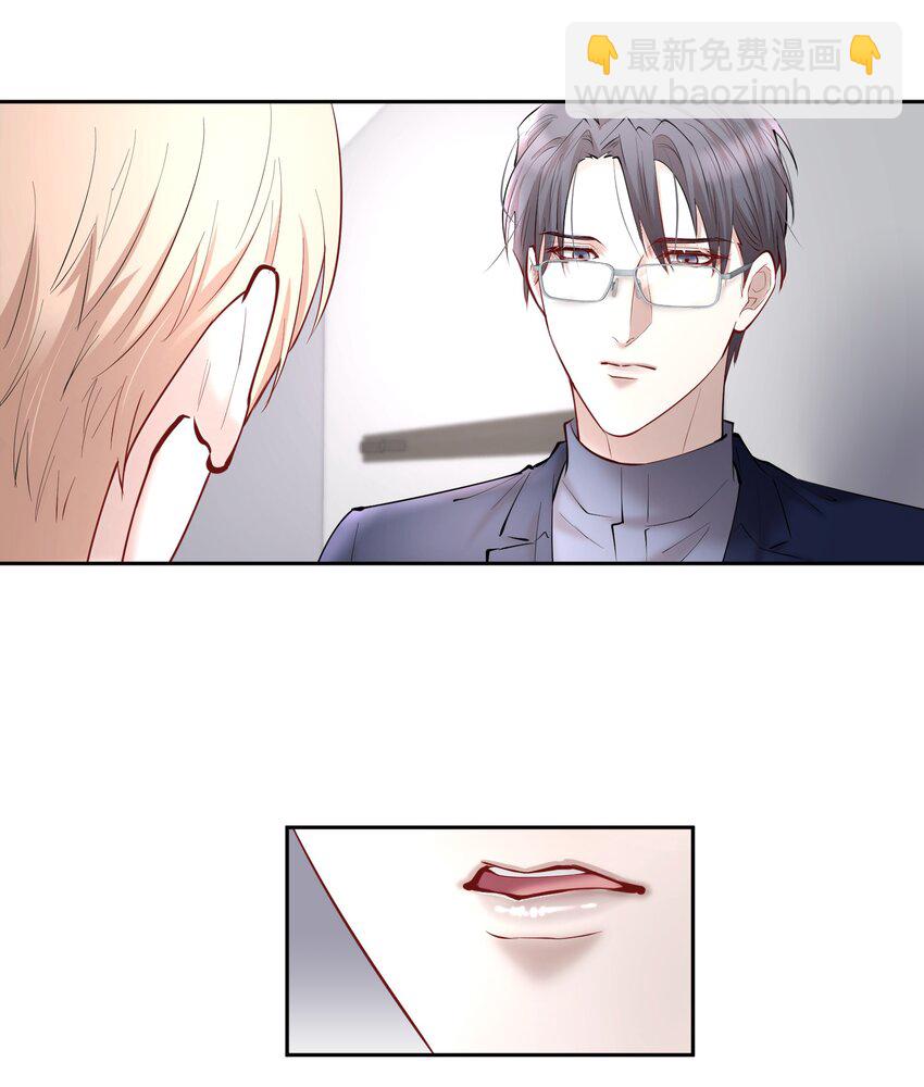 第42章 别太自作多情-第53话