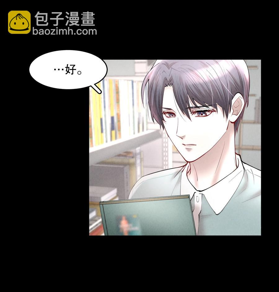 第44.5 番外&mdash;&mdash;红（四）-第57话