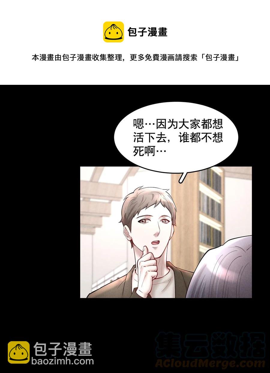 第44.5 番外&mdash;&mdash;红（四）-第57话