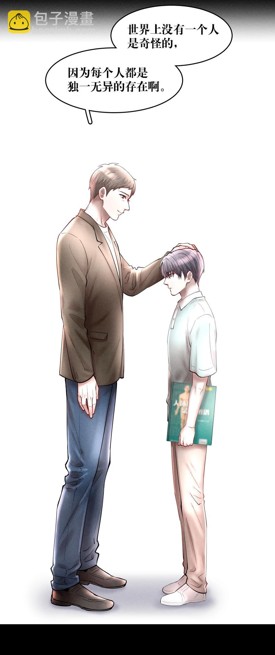 第44.5 番外&mdash;&mdash;红（四）-第57话