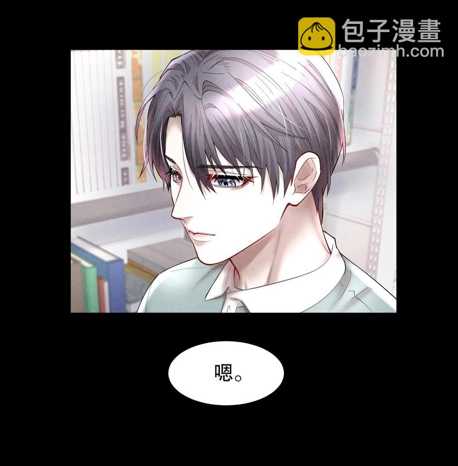 第44.5 番外&mdash;&mdash;红（四）-第57话