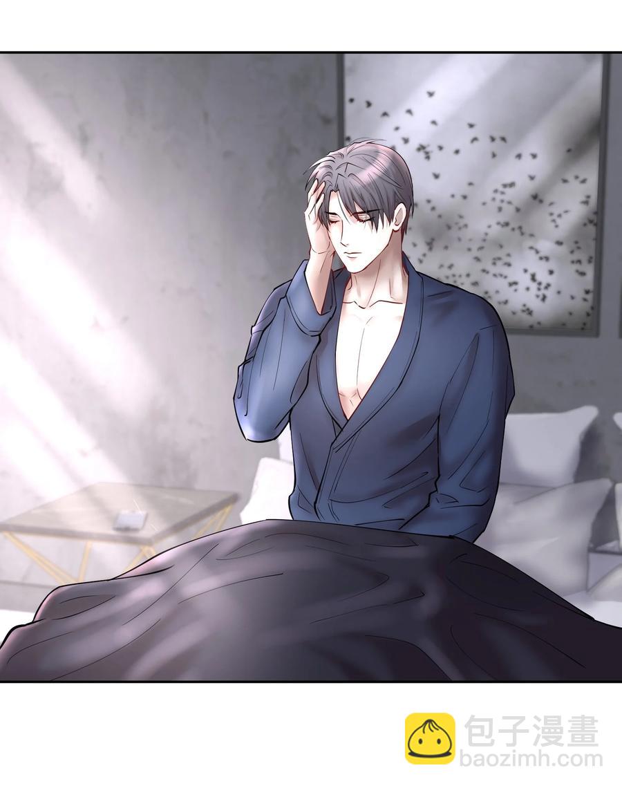 第44.5 番外&mdash;&mdash;红（四）-第57话