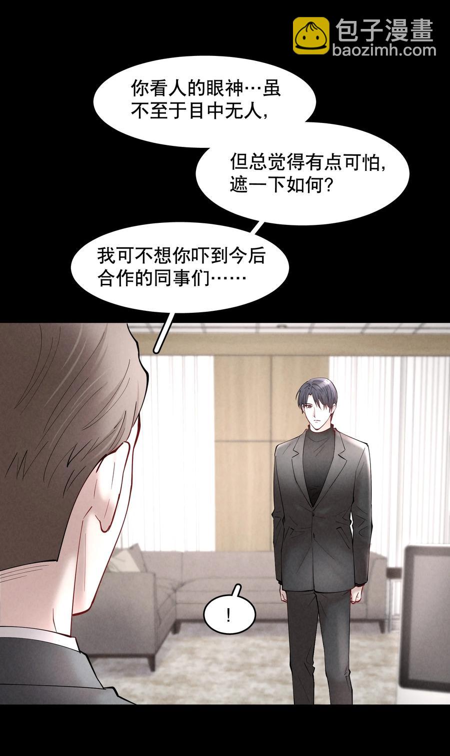 第44.5 番外&mdash;&mdash;红（四）-第57话