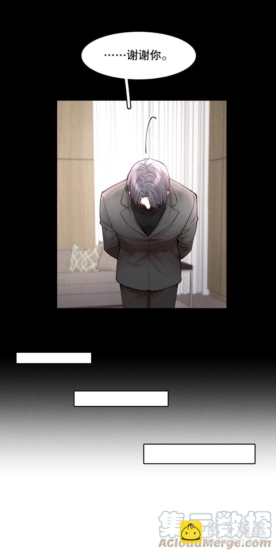 第44.5 番外&mdash;&mdash;红（四）-第57话