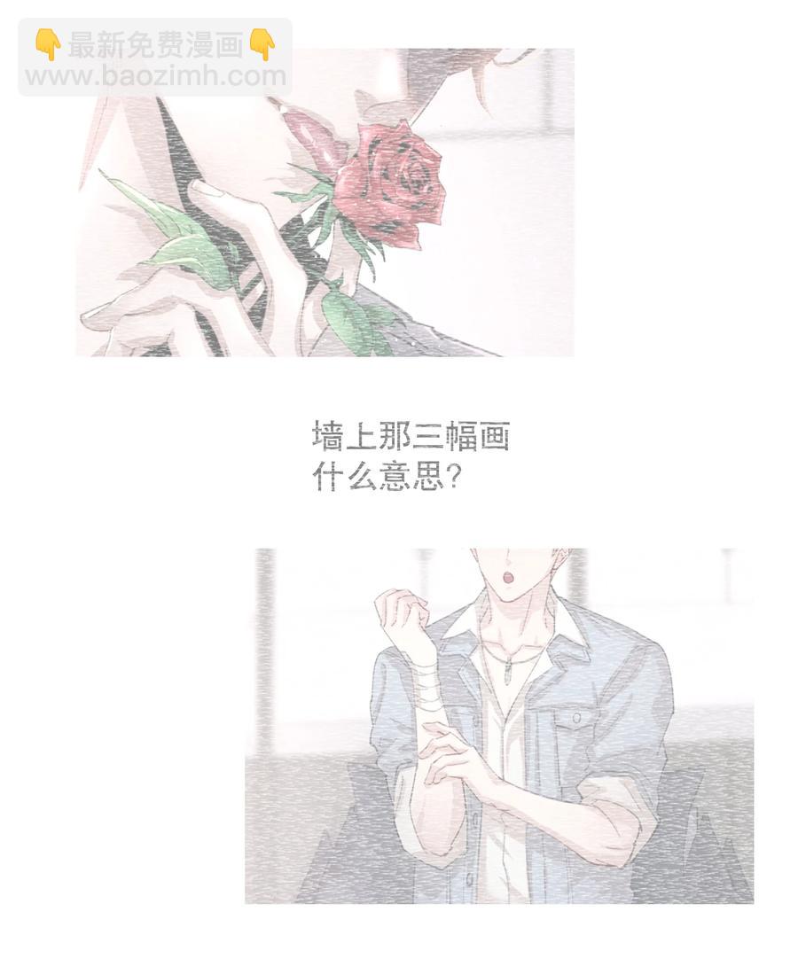 第44.5 番外&mdash;&mdash;红（四）-第57话