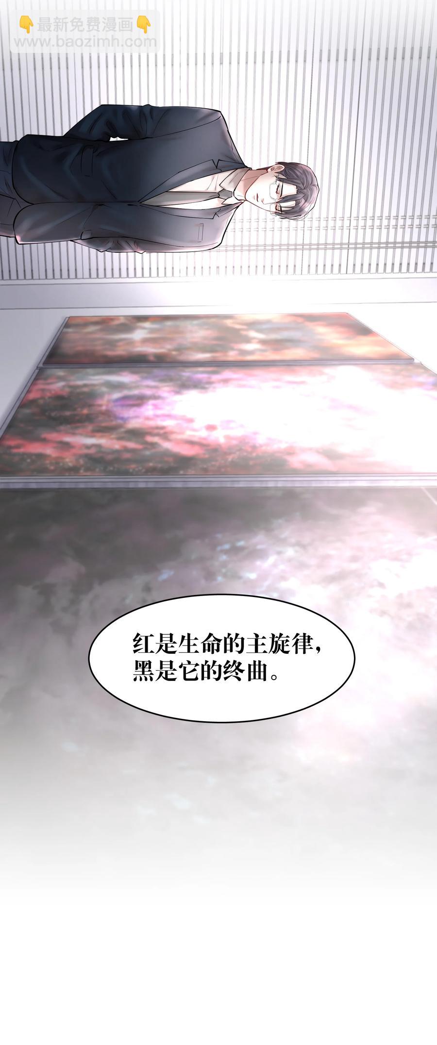 第44.5 番外&mdash;&mdash;红（四）-第57话