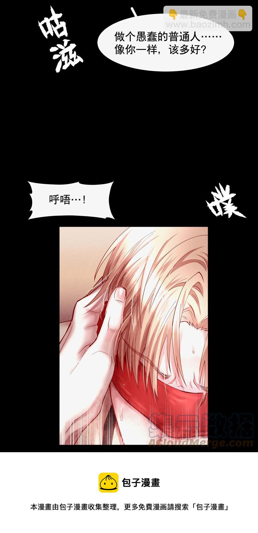 第46章 一、二、三-第59话