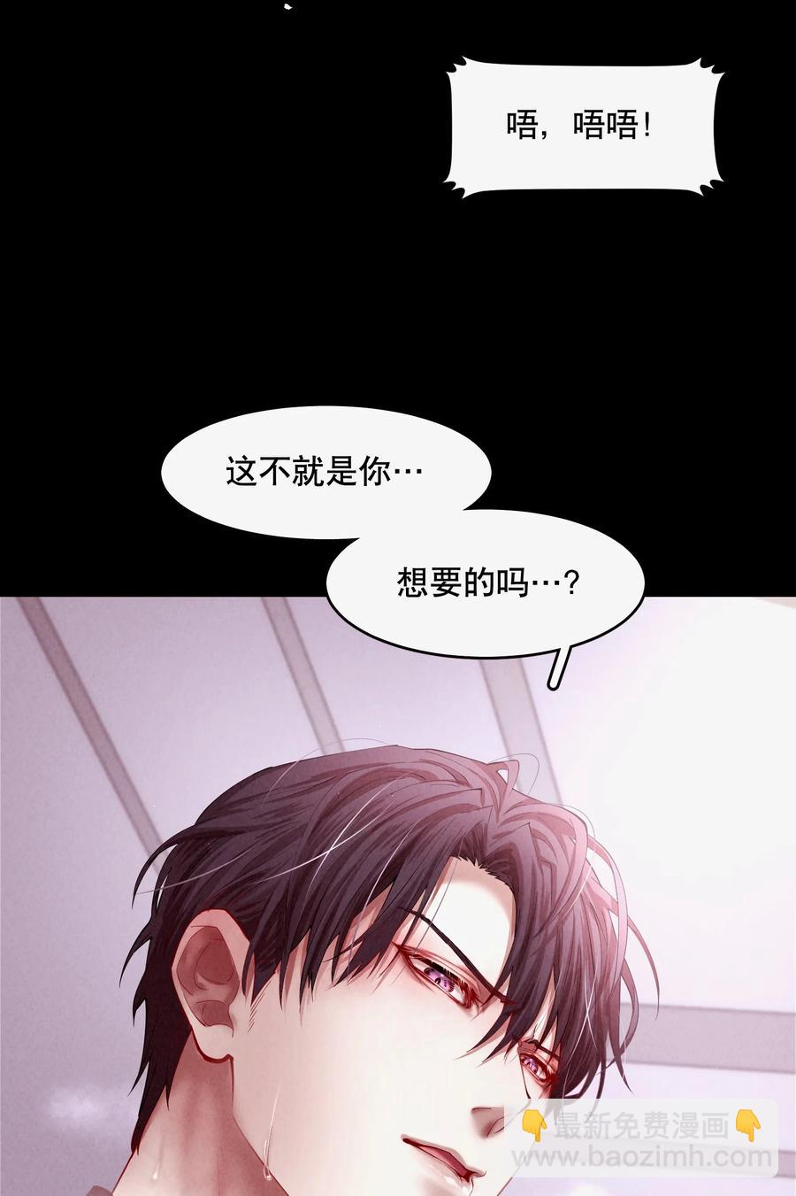 第46章 一、二、三-第59话