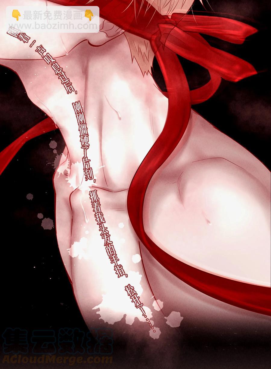 第46章 一、二、三-第59话