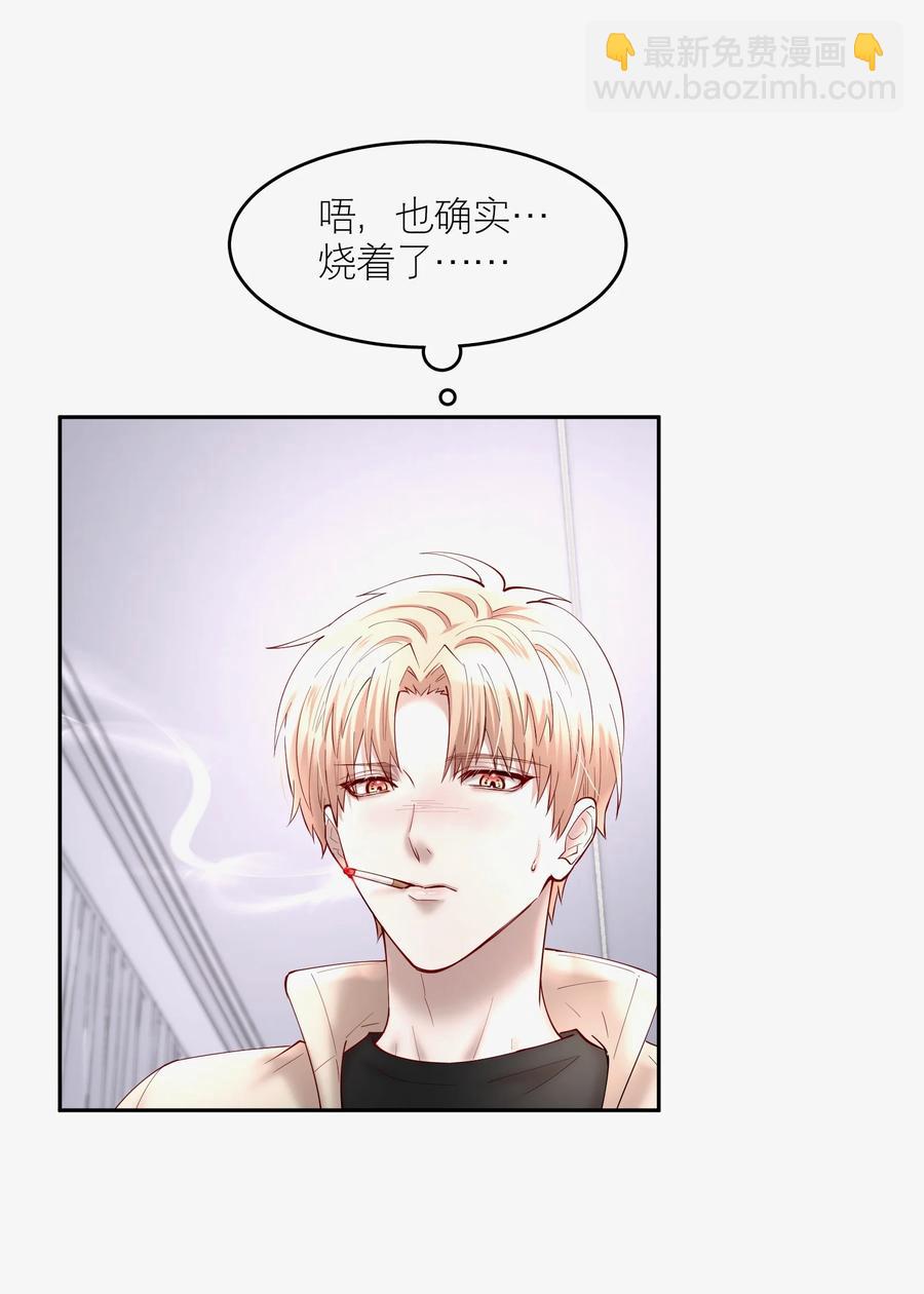 第46章 一、二、三-第59话