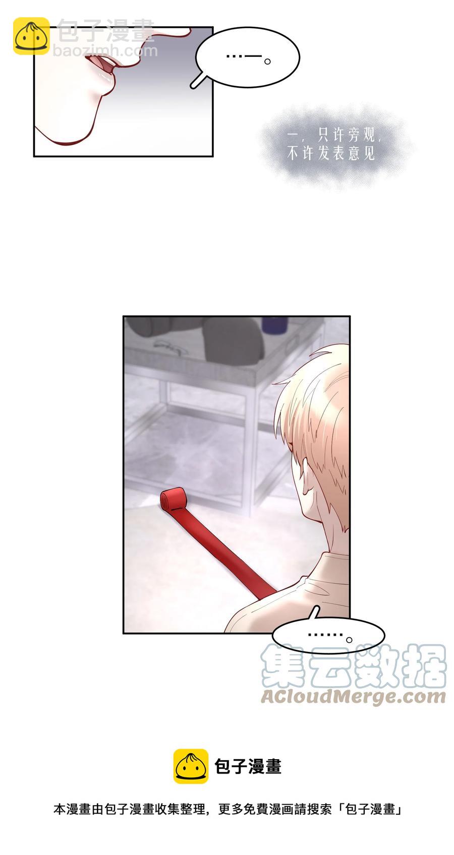 第46章 一、二、三-第59话