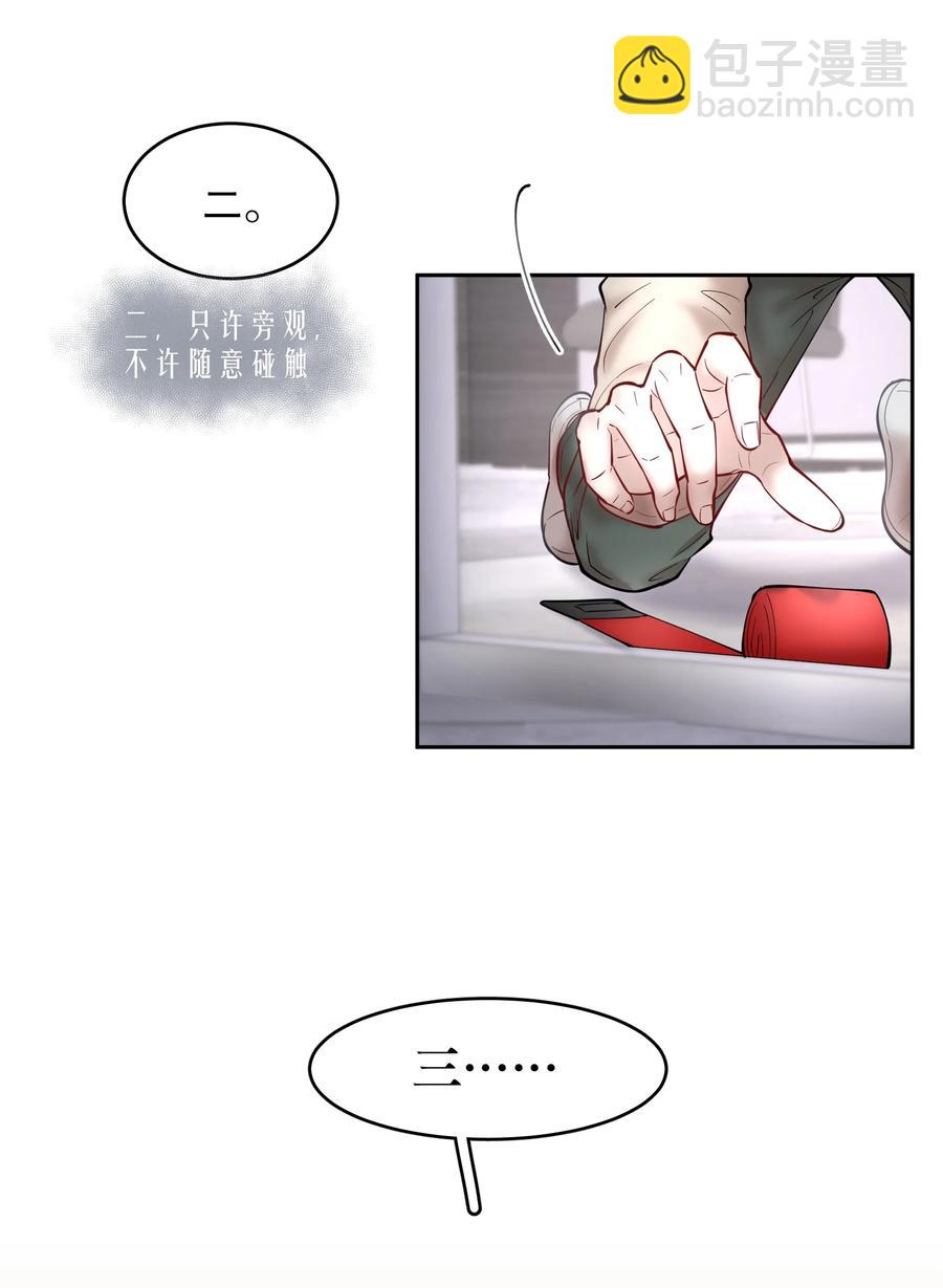 第46章 一、二、三-第59话