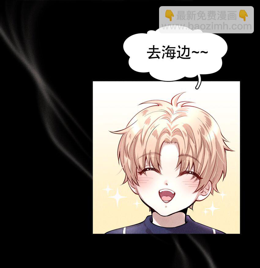 第6章 洁白如美玉的鸥鸟-第7话