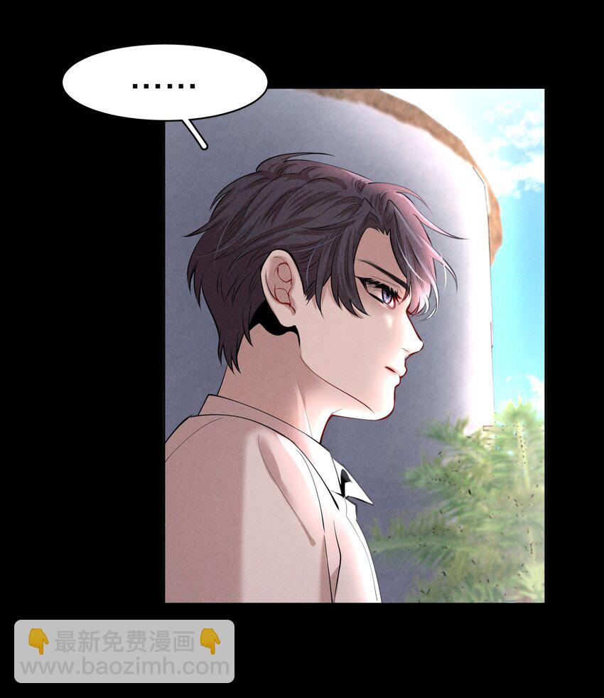 第6章 洁白如美玉的鸥鸟-第7话