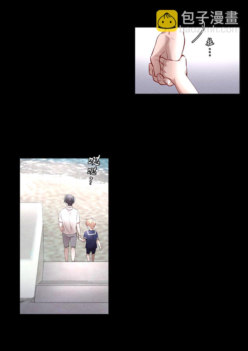 第6章 洁白如美玉的鸥鸟-第7话