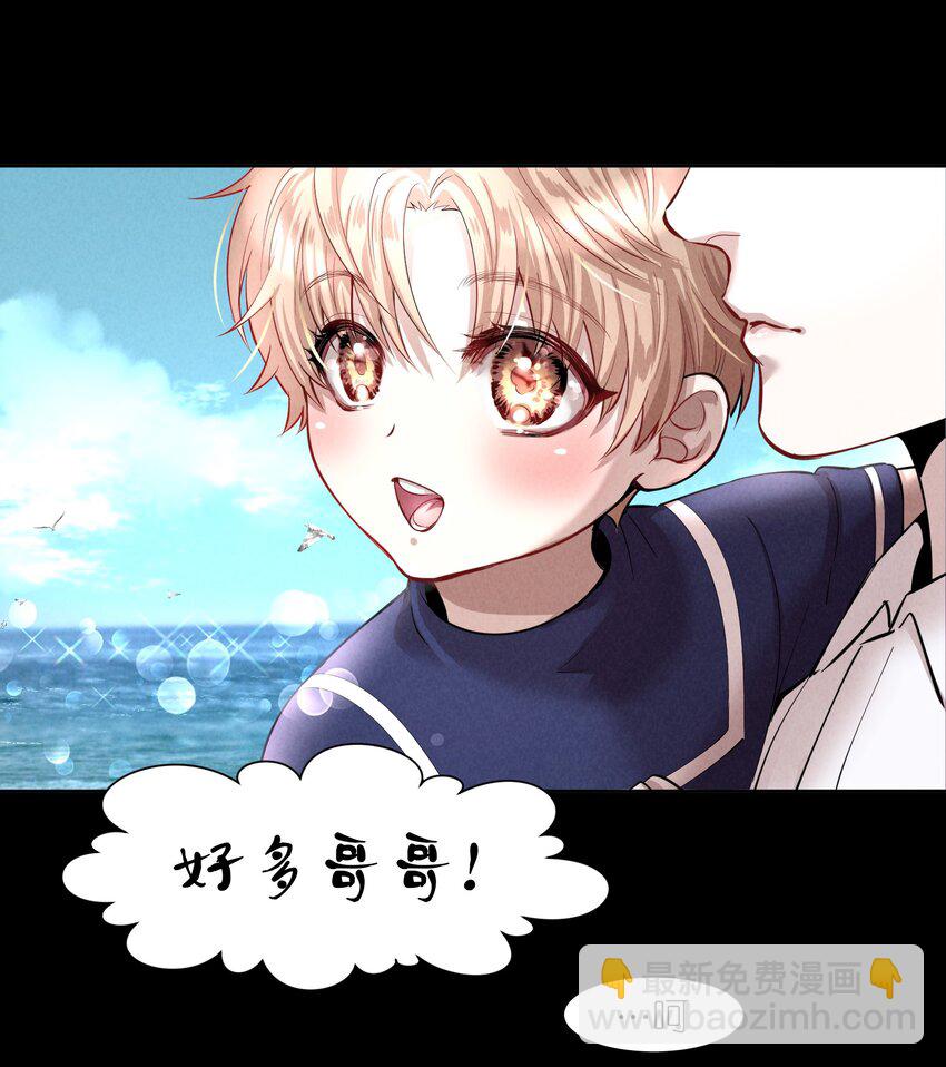 第6章 洁白如美玉的鸥鸟-第7话