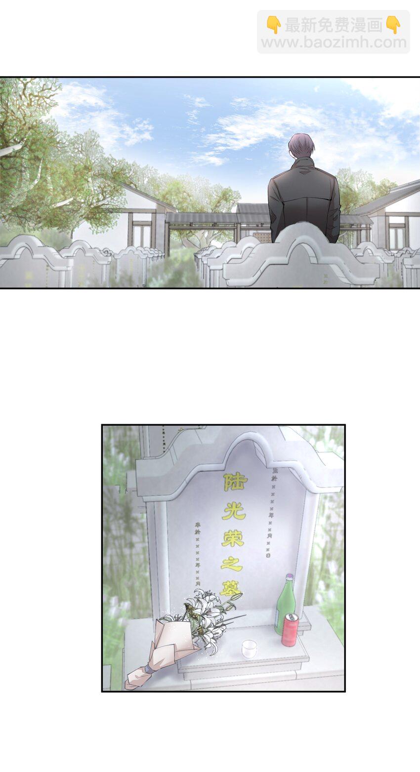 第6章 洁白如美玉的鸥鸟-第7话