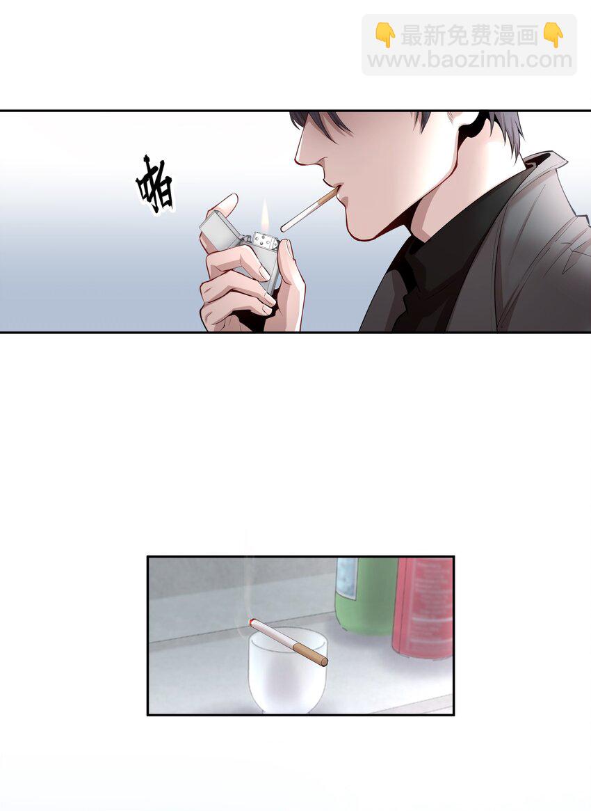 第6章 洁白如美玉的鸥鸟-第7话