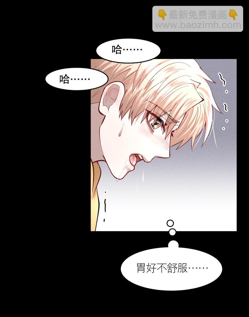 第48章 我心爱的哥哥(上)-第61话